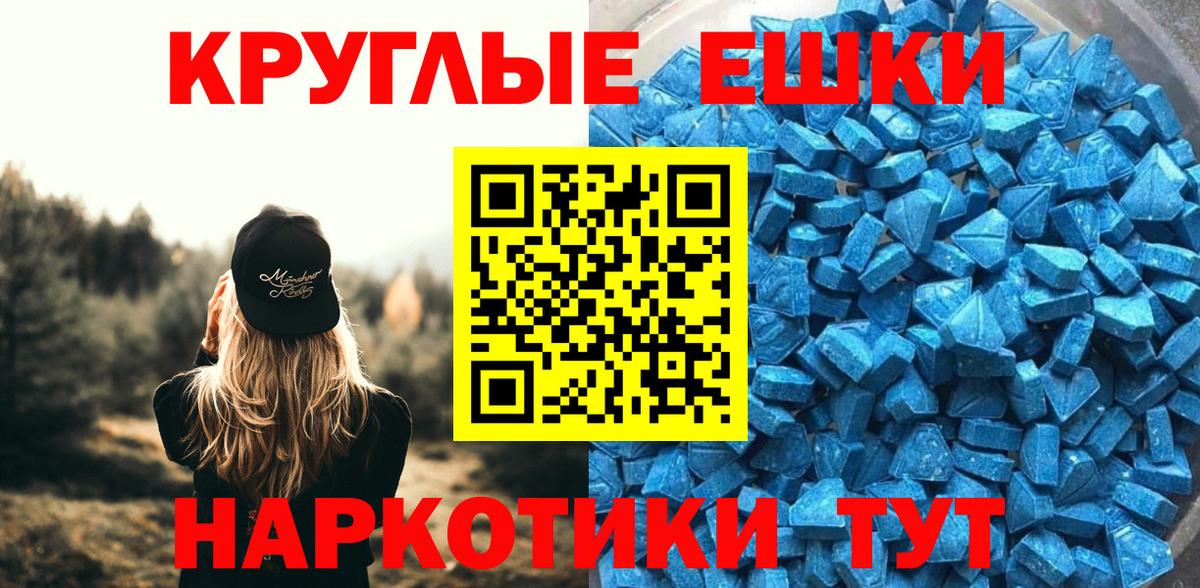 Белгород  Ecstasy Punisher  ЭКСТАЗИ 300 mg  Ecstasy  Вход с VPN 