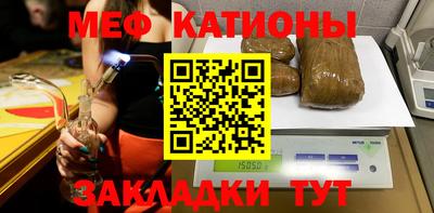 таблы Балаково
