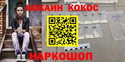 эйфоретик Балахна