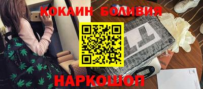 эйфоретик Балахна