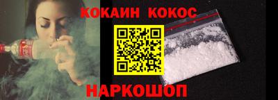 эйфоретик Балахна