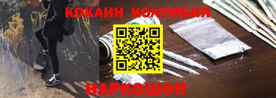 эйфоретик Балахна