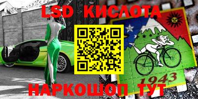 таблы Балаково