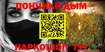эйфоретик Балахна