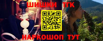 таблы Балаково