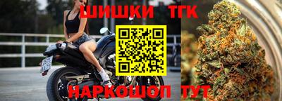 таблы Балаково