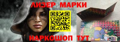 амф Балашиха