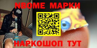 амф Балашиха
