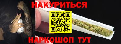 эйфоретик Балахна