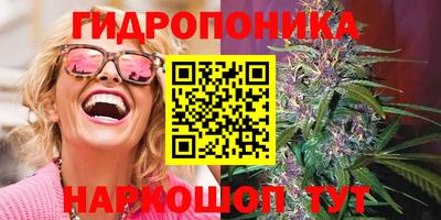 амф Балашиха