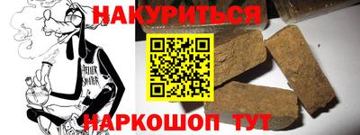 амф Балашиха