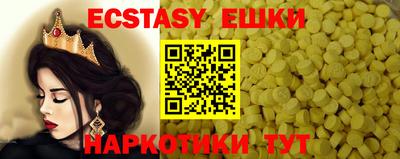 таблы Балаково
