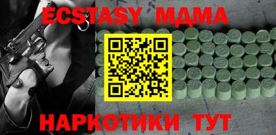 таблы Балаково