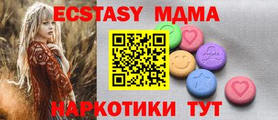 амф Балашиха