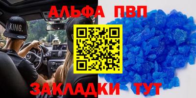амф Балашиха