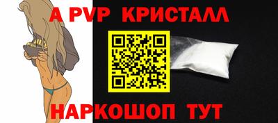 таблы Балаково