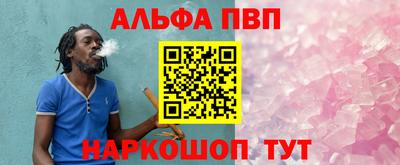 таблы Балаково