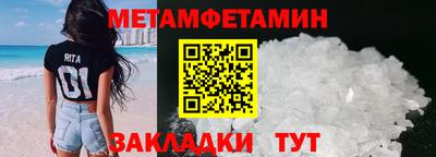 амф Балашиха