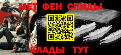 амф Балашиха