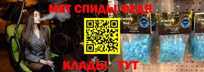 эйфоретик Балахна