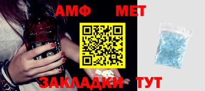 таблы Балаково