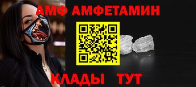 таблы Балаково