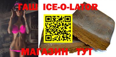 таблы Балаково