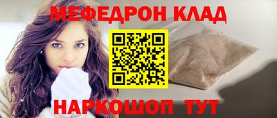 таблы Балаково