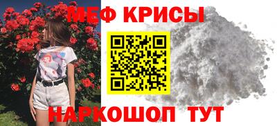 амф Балашиха