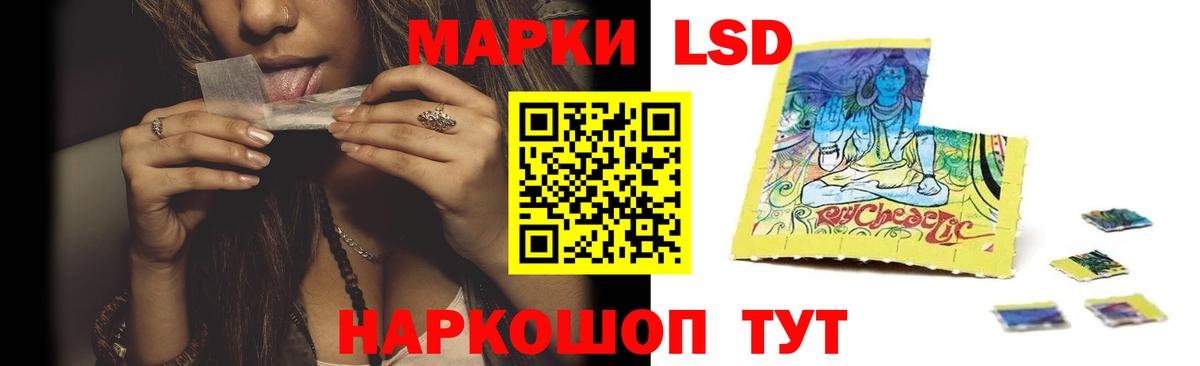 LSD-25 экстази кислота  Вход с VPN  Белгород 