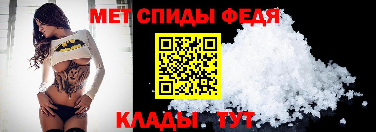Первитин Декстрометамфетамин 99.9%  Вход с VPN  Белгород 
